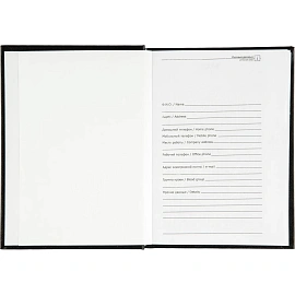 Ежедневник недатированный Attache Economy бумвинил А6 128 листов чёрный