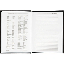 Ежедневник недатированный Attache Economy бумвинил А6 128 листов чёрный