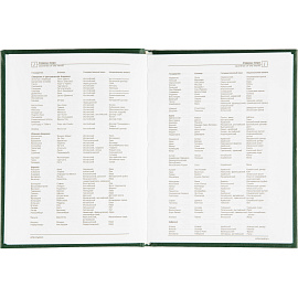 Ежедневник недатированный Attache Economy бумвинил А6 128 листов зелёный