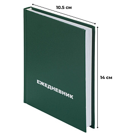 Ежедневник недатированный Attache Economy бумвинил А6 128 листов зелёный