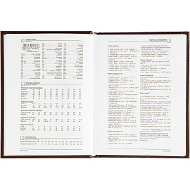 Ежедневник недатированный Attache Economy бумвинил А6 128 листов коричневый