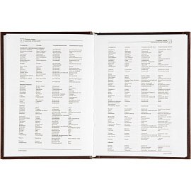 Ежедневник недатированный Attache Economy бумвинил А6 128 листов коричневый