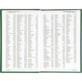 Ежедневник недатированный Attache Economy бумвинил А5 128 листов зелёный