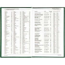 Ежедневник недатированный Attache Economy бумвинил А5 128 листов зелёный