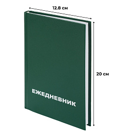 Ежедневник недатированный Attache Economy бумвинил А5 128 листов зелёный