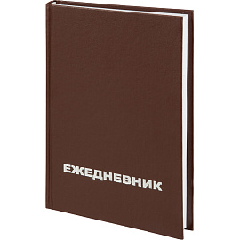Ежедневник недатированный Attache Economy бумвинил А5 128 листов коричневый