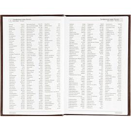 Ежедневник недатированный Attache Economy бумвинил А5 128 листов коричневый