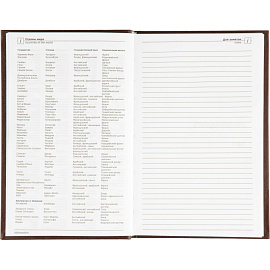 Ежедневник недатированный Attache Economy бумвинил А5 128 листов коричневый