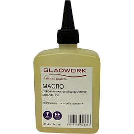 Масло для уничтожителей документов (шредеров) Gladwork 240 мл