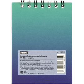 Блокнот Attache Градиент А7 40 листов бирюзовый в клетку гребень УФ-лак (102х74 мм)