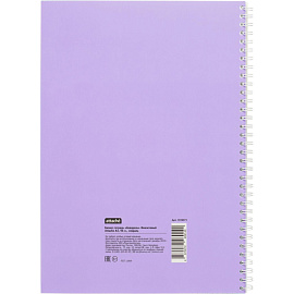 Бизнес-тетрадь Attache Акварель А4 96 листов фиолетовая в клетку на спирали (204x291 мм)