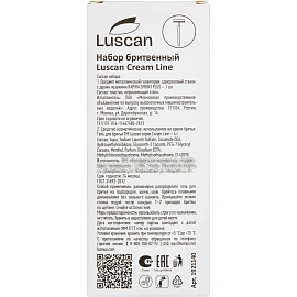 Набор бритвенный Luscan Cream Line картон (бритва, гель для бритья, 200 штук в упаковке)