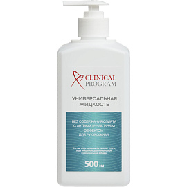 Антисептик кожный Clinical Program Skin 500 мл