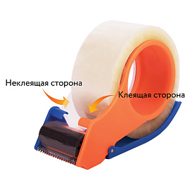 Диспенсер для клейкой упаковочной ленты, шириной до 50 мм, STAFF "EVERYDAY", 440123 фото Диспенсер для клейкой упаковочной ленты, шириной до 50 мм, STAFF "EVERYDAY", 440123