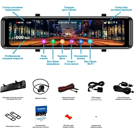 Автомобильный видеорегистратор TrendVision MR-1100 + дополнительная камера (TVMR1100)