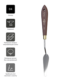 Мастихин Гамма "Старый мастер", №04 (Италия) фото Мастихин Гамма "Старый мастер", №04 (Италия)