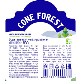 Вода питьевая Шишкин Лес негазированная 5 л фото Вода питьевая Шишкин Лес негазированная 5 л