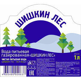 Вода питьевая Шишкин Лес газированная 1 л фото Вода питьевая Шишкин Лес газированная 1 л