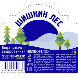 Вода питьевая Шишкин Лес газированная 1 л фото Вода питьевая Шишкин Лес газированная 1 л