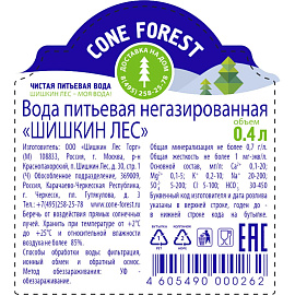 Вода питьевая Шишкин Лес негазированная 0.4 л фото Вода питьевая Шишкин Лес негазированная 0.4 л