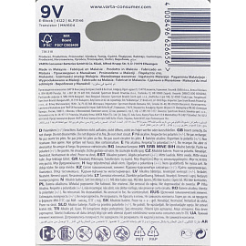 Батарейка 6LR61 крона Varta Energy (4122229411)