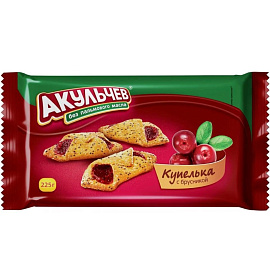 Печенье сдобное Акульчев Купелька с брусникой 225 г