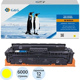 Тонер-картридж G&G 415X GG-W2032X/W2032X для HP жёлтый совместимый повышенной ёмкости