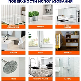 Средство для стекол и зеркал Мистер Мускул Лаванда 530 мл (с нашатырным спиртом)