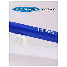 Фломастеры Гамма "Классические", 18цв., смываемые, картон. упак., европодвес фото Фломастеры Гамма "Классические", 18цв., смываемые, картон. упак., европодвес