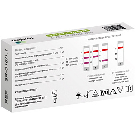 Тест-экспресс на выявление ВИЧ 1/2 Imbian