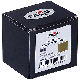 Акварель художественная Гамма "Старый Мастер" умбра натуральная, 2,6мл, кювета фото Акварель художественная Гамма "Старый Мастер" умбра натуральная, 2,6мл, кювета