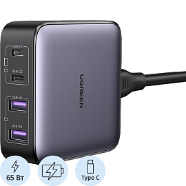 Сетевое зарядное устройство Ugreen Nexode CD327 65 Вт (90747)