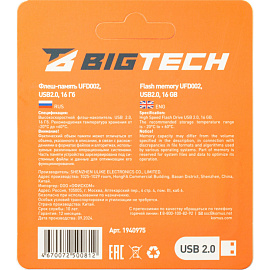 Флешка USB 2.0 16 ГБ BigTech (UFD002)
