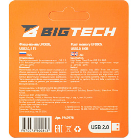 Флешка USB 2.0 8 ГБ BigTech (UFD005)