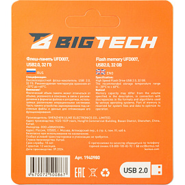 Флешка USB 2.0 32 ГБ BigTech (UFD007)