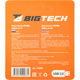 Флешка USB 2.0 64 ГБ BigTech (UFD008)
