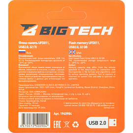 Флешка USB 2.0 32 ГБ BigTech (UFD011)