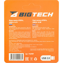 Флешка USB 2.0 16 ГБ BigTech (UFD014)