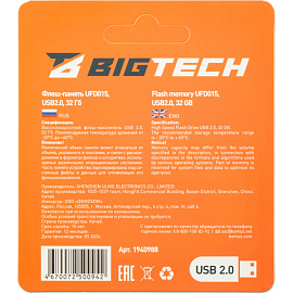 Флешка USB 2.0 32 ГБ BigTech (UFD015)
