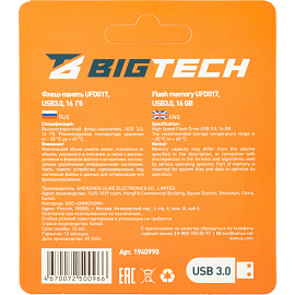 Флешка USB 3.0 16 ГБ BigTech (UFD017)