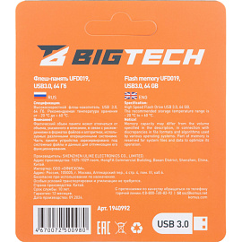Флешка USB 3.0 64 ГБ BigTech (UFD019)