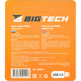 Флешка USB 3.0 32 ГБ BigTech (UFD022)