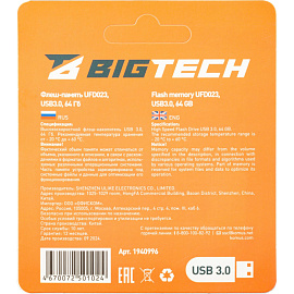 Флешка USB 3.0 64 ГБ BigTech (UFD023)