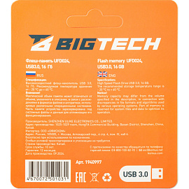 Флешка USB 3.0 16 ГБ BigTech (UFD024)