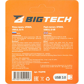 Флешка USB 3.0 32 ГБ BigTech (UFD025)