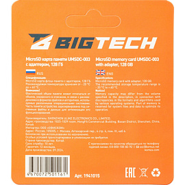 Карта памяти 128 ГБ micro SD BigTech UMSDC-003 UHS-I U3 V30