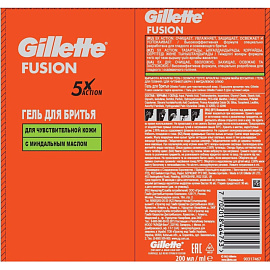 Гель для бритья Gillette Fusion Ultra Sensitive 200 мл