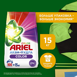 Порошок стиральный автомат Ariel Color Аква пудра 15 кг для белого и цветного белья
