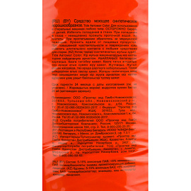 Порошок стиральный автомат Tide Color 15 кг для белого и цветного белья