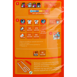 Порошок стиральный автомат Tide Color 15 кг для белого и цветного белья